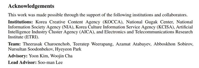 음악산업 AI 활용 관련 논문 수석고문 맡은 이수만