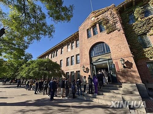 중국 칭화대의 양전닝 추도 행렬