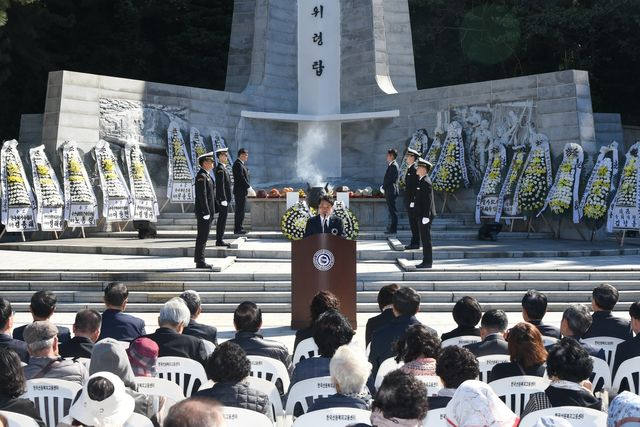 순직 선원 합동위령제