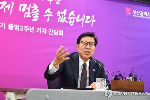 박형준 부산시장