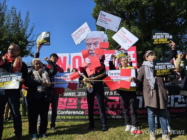 "NO 트럼프·트럼프 GO HOME"