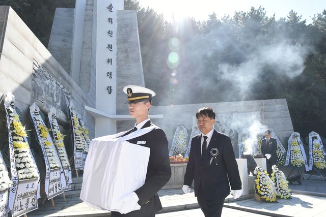 순직 선원 합동위령제