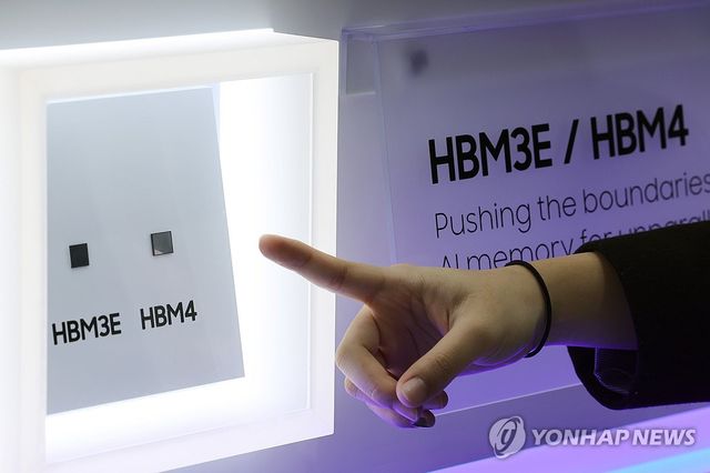 '반도체 원조' 삼성전자의 HBM4 실물