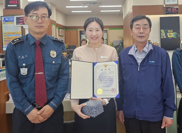 보이스피싱 사기피해 막은 창녕 부곡농협 직원