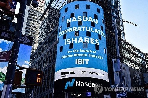 자산운용사 블랙록이 출시한 비트코인 ETF