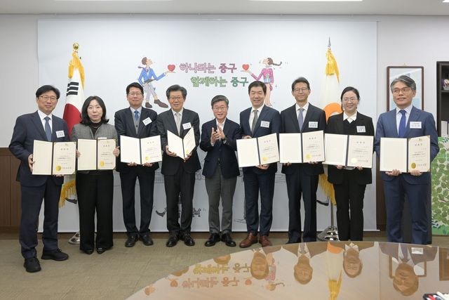 28일 '언제나 든든한 내편중구 변호사' 위촉식