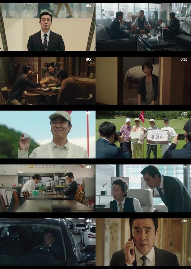 드라마 '서울 자가에 대기업 다니는 김 부장 이야기'