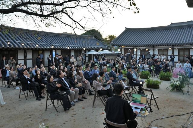 나주목사내아에서 열린 공공결혼식