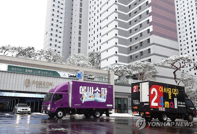 이삿짐센터 차량