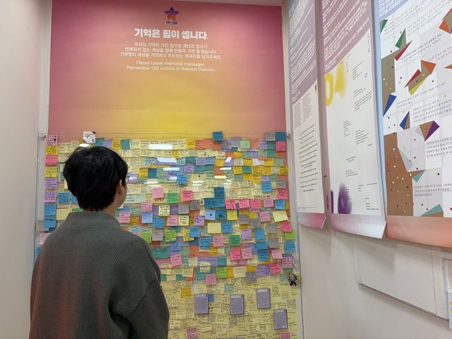 별들의집을 찾은 시민