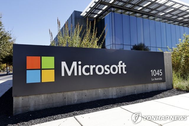 미국 마이크로소프트 사옥
