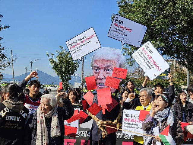 경주서 열린 트럼프 반대 시위