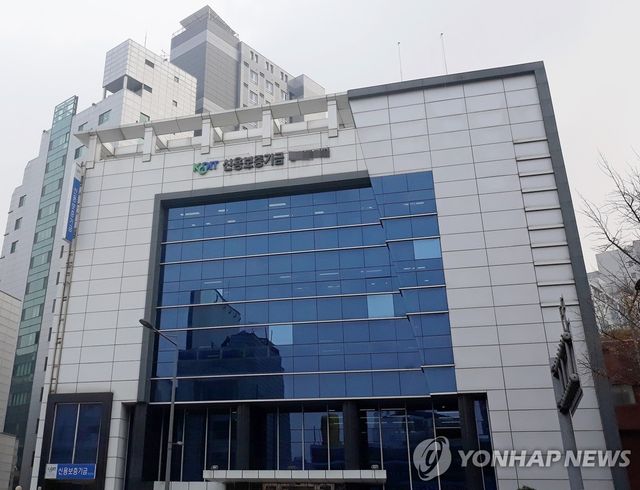 KODIT 신용보증기금