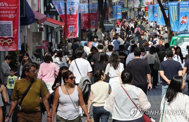 추석 연휴 앞두고 붐비는 명동