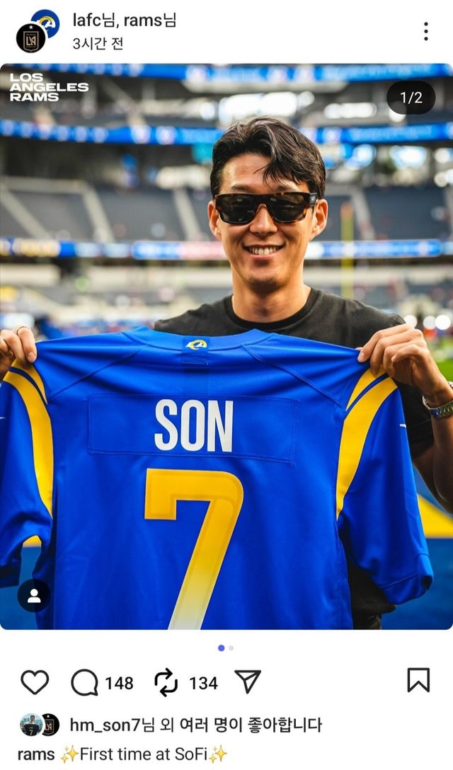 LA 램스 경기장 찾은 손흥민