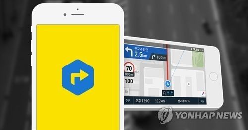 카카오내비