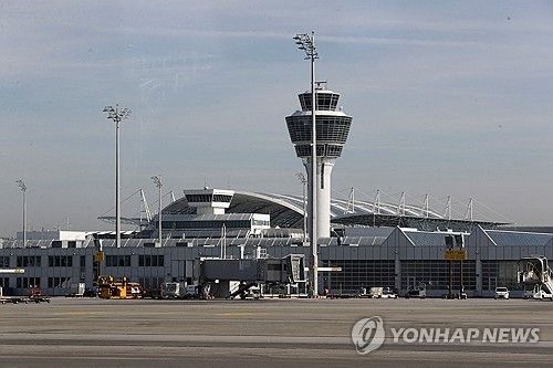 독일 뮌헨 공항