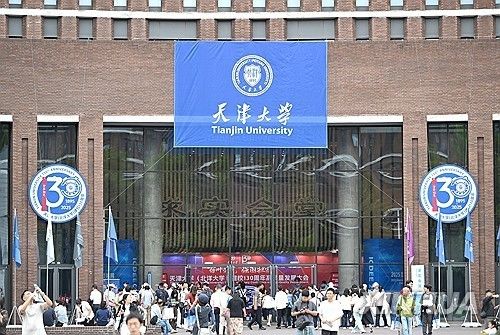 2일(현지시간) 중국 톈진대학 130주년 기념행사장