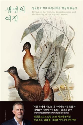 [이김 제공. 재판매 및 DB 금지]