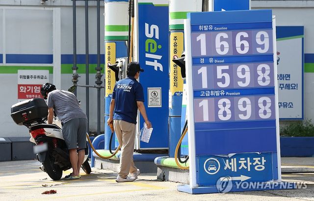 주유소 기름값 2주 연속 상승