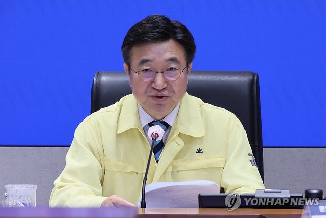 윤호중 장관, 국정자원 화재 관련 중대본 9차 회의 주재