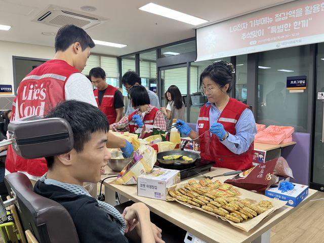 LG전자 라이프스굿 봉사단, 추석 맞아 지역사회 봉사