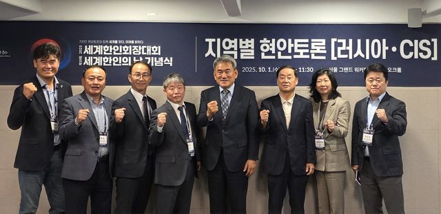 러시아·CIS한인총연합회 소속 한인회장들