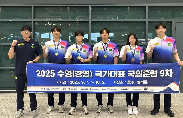 호주 전훈 마치고 3일 귀국한 김효열 총감독과 경영대표팀 선수들.