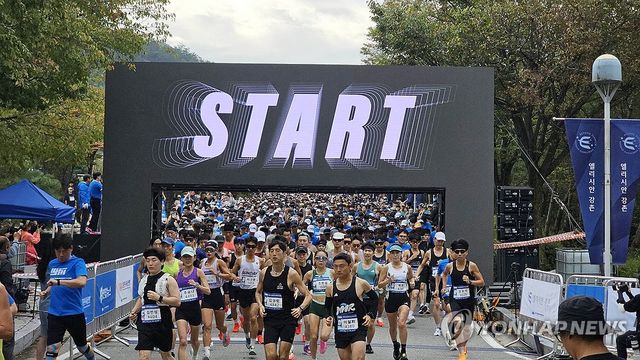2025 춘천연합마라톤 '힘찬 출발'
