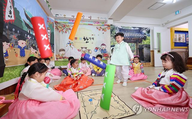 즐거운 한가위 윷놀이