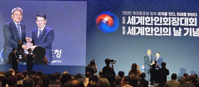 김경협 동포청장으로부터 공로패 받은 현덕수(왼쪽) 총회장