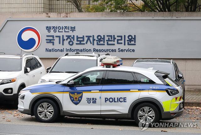 경찰, 국정자원 압수수색