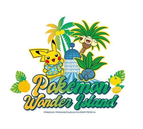 '포켓몬 원더 아일랜드 인 제주'