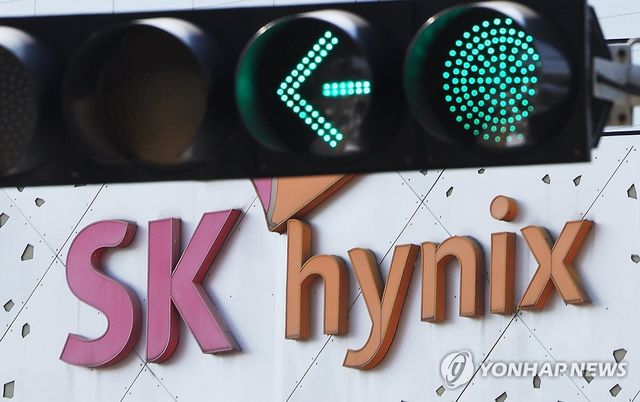 SK하이닉스 회사 로고 