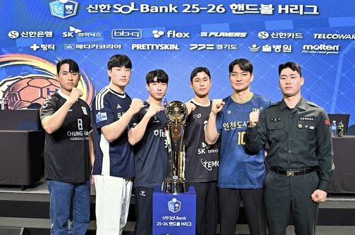 남자 핸드볼 6개 구단 선수들의 모습. 