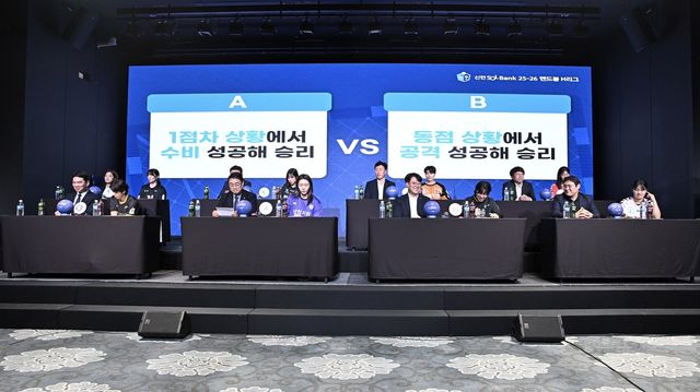 30일 핸드볼 미디어데이 모습. 