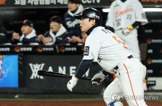 따라가는 한화