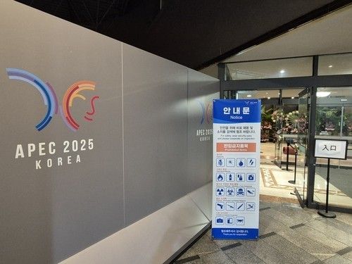 '보안 강화된 코오롱호텔'