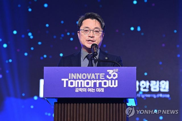 한국공학한림원 창립 30주년 기념식