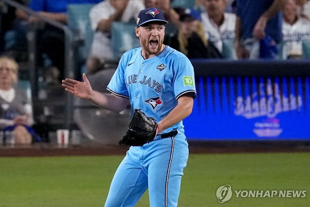 환호하는 예새비지