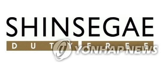 신세계 면세점 로고