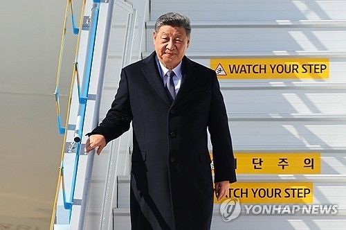 APEC 시진핑 중국 국가주석 한국 도착