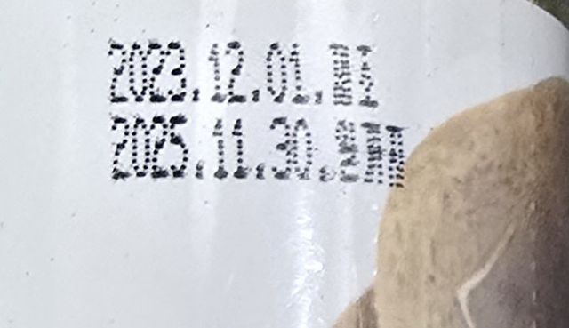 제보자 A씨가 받은 답례품의 유통기한