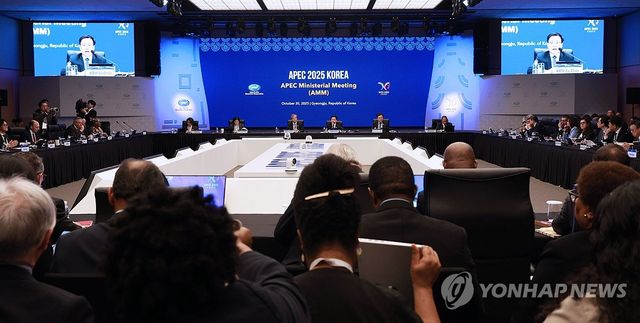 APEC 합동각료회의(AMM) 본회의 개회