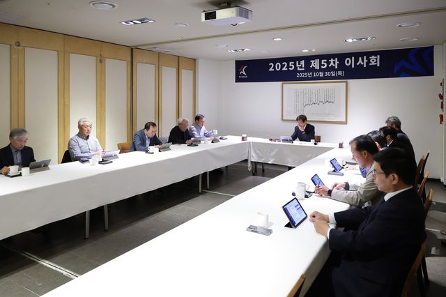 한국프로축구연맹 2025년도 제5차 이사회