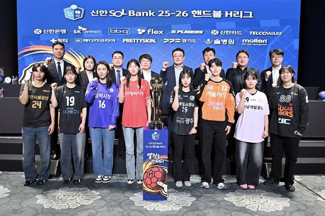핸드볼 미디어데이 여자부 기념사진