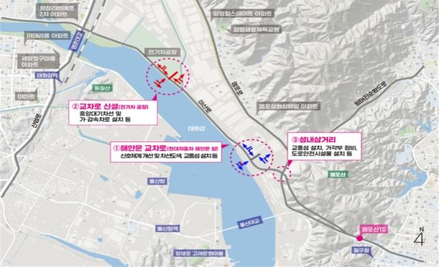 울산시 아산로 교통체계 개선공사 설명도