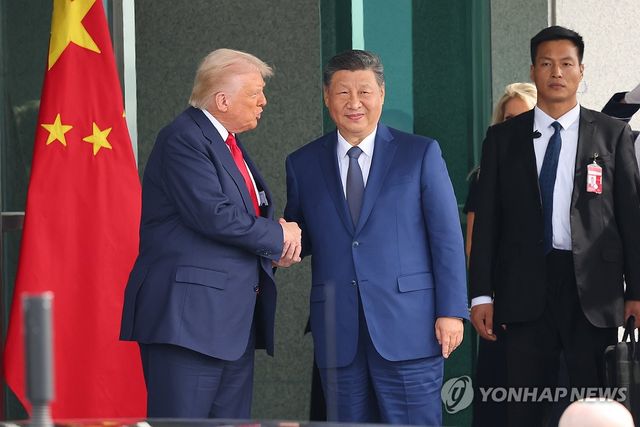 미중 정상회담 종료