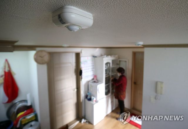 응급안전안심서비스 활동감지센서 모습