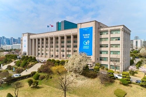 인하대학교